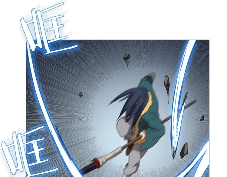 重生之我在魔教耍长枪韩漫全集-第38话 出来！我要挑战你无删减无遮挡章节图片 