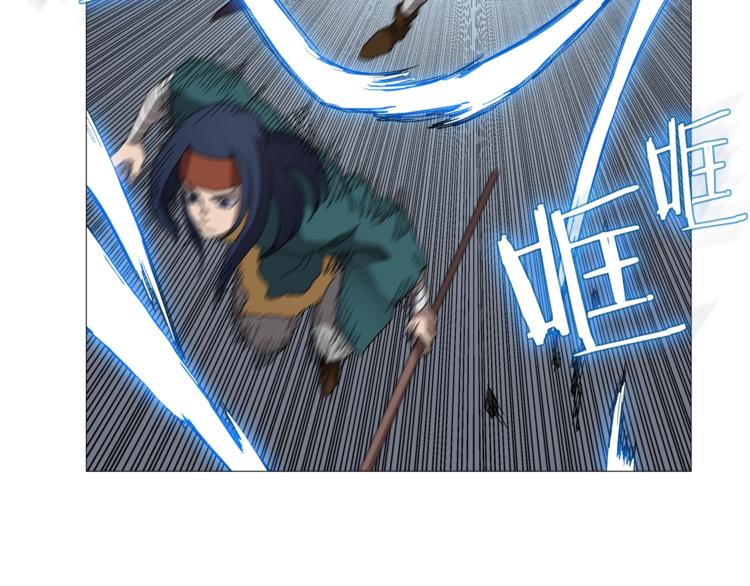 重生之我在魔教耍长枪韩漫全集-第38话 出来！我要挑战你无删减无遮挡章节图片 