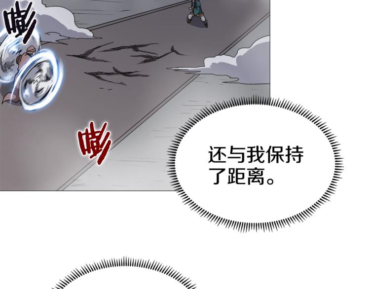 重生之我在魔教耍长枪韩漫全集-第38话 出来！我要挑战你无删减无遮挡章节图片 