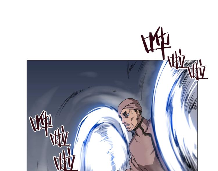 重生之我在魔教耍长枪韩漫全集-第38话 出来！我要挑战你无删减无遮挡章节图片 