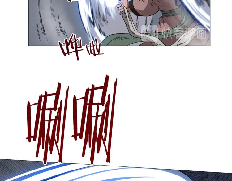 重生之我在魔教耍长枪韩漫全集-第38话 出来！我要挑战你无删减无遮挡章节图片 