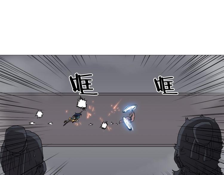 重生之我在魔教耍长枪韩漫全集-第38话 出来！我要挑战你无删减无遮挡章节图片 