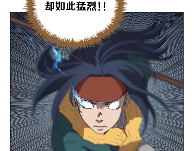 重生之我在魔教耍长枪韩漫全集-第38话 出来！我要挑战你无删减无遮挡章节图片 