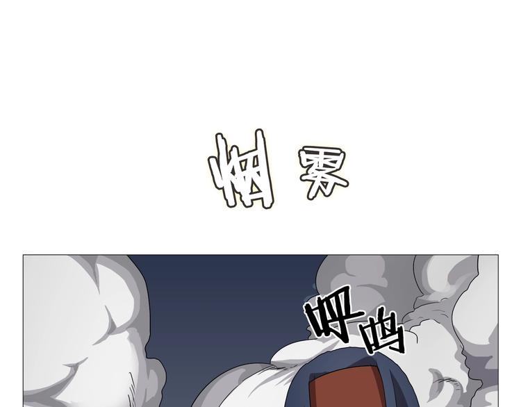 重生之我在魔教耍长枪韩漫全集-第39话 魔神冲天无删减无遮挡章节图片 