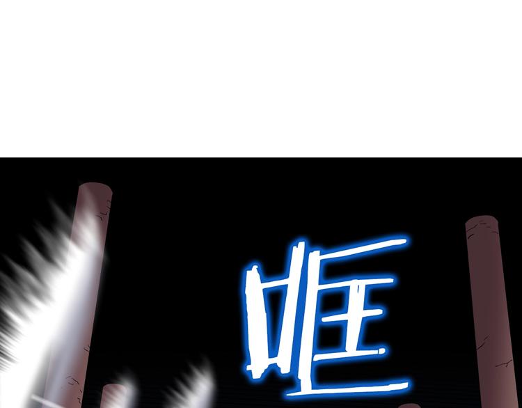 重生之我在魔教耍长枪韩漫全集-第39话 魔神冲天无删减无遮挡章节图片 