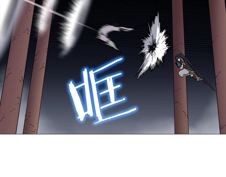 重生之我在魔教耍长枪韩漫全集-第39话 魔神冲天无删减无遮挡章节图片 