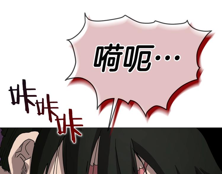 重生之我在魔教耍长枪韩漫全集-第39话 魔神冲天无删减无遮挡章节图片 