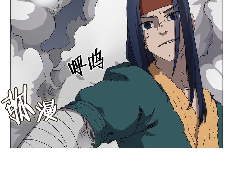 重生之我在魔教耍长枪韩漫全集-第39话 魔神冲天无删减无遮挡章节图片 
