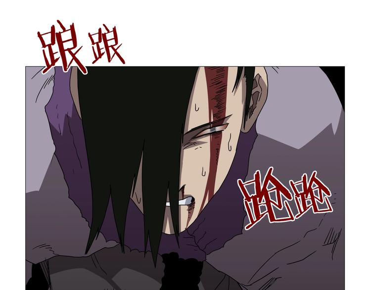 重生之我在魔教耍长枪韩漫全集-第39话 魔神冲天无删减无遮挡章节图片 
