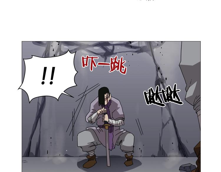 重生之我在魔教耍长枪韩漫全集-第39话 魔神冲天无删减无遮挡章节图片 