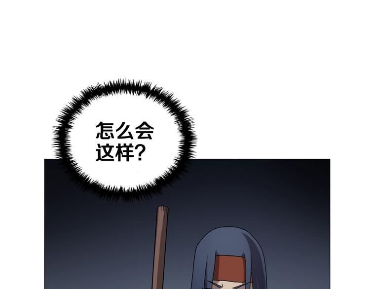 重生之我在魔教耍长枪韩漫全集-第39话 魔神冲天无删减无遮挡章节图片 