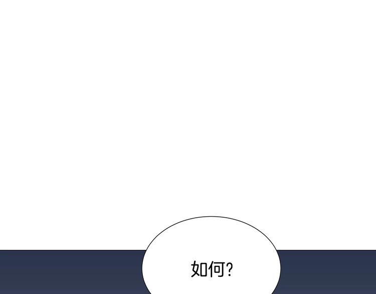 重生之我在魔教耍长枪韩漫全集-第39话 魔神冲天无删减无遮挡章节图片 