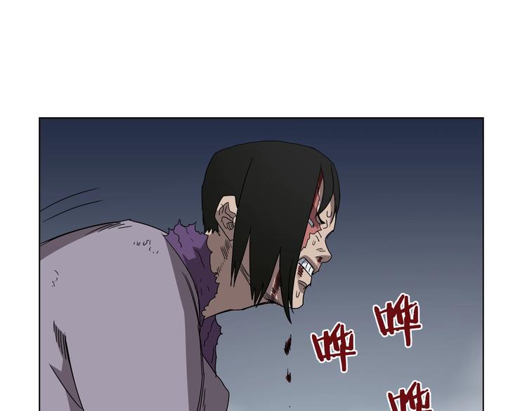 重生之我在魔教耍长枪韩漫全集-第39话 魔神冲天无删减无遮挡章节图片 