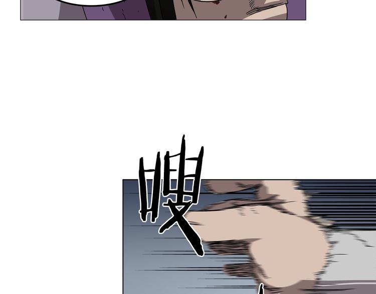 重生之我在魔教耍长枪韩漫全集-第39话 魔神冲天无删减无遮挡章节图片 
