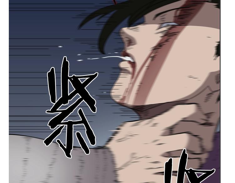 重生之我在魔教耍长枪韩漫全集-第39话 魔神冲天无删减无遮挡章节图片 
