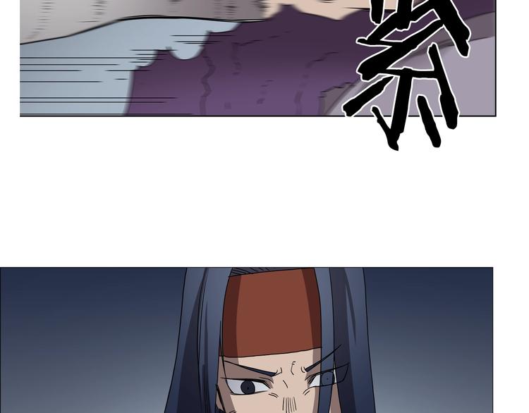 重生之我在魔教耍长枪韩漫全集-第39话 魔神冲天无删减无遮挡章节图片 