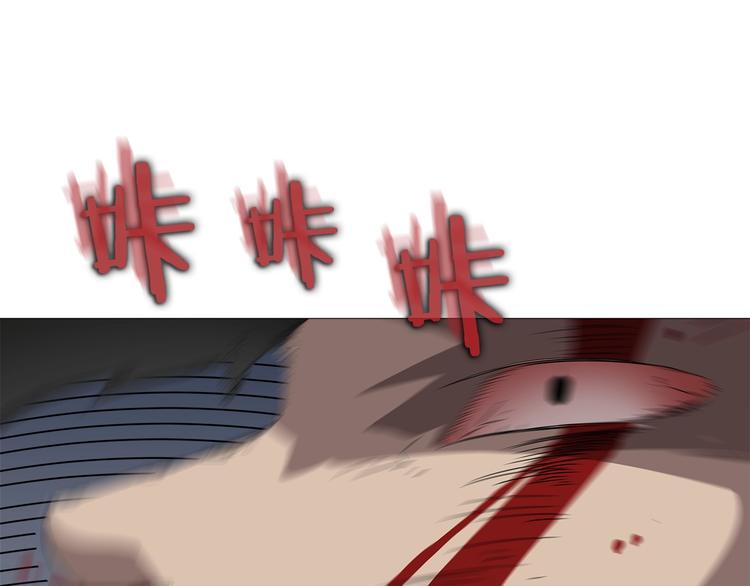 重生之我在魔教耍长枪韩漫全集-第39话 魔神冲天无删减无遮挡章节图片 