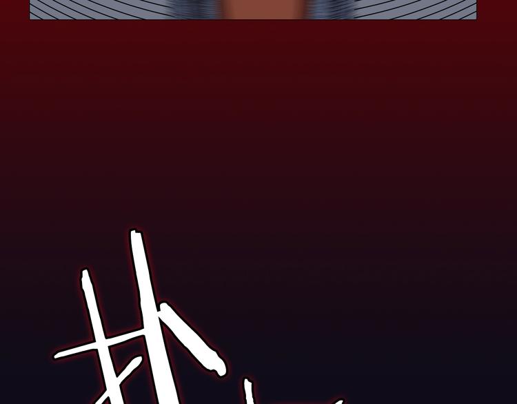 重生之我在魔教耍长枪韩漫全集-第39话 魔神冲天无删减无遮挡章节图片 
