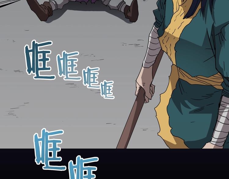 重生之我在魔教耍长枪韩漫全集-第39话 魔神冲天无删减无遮挡章节图片 