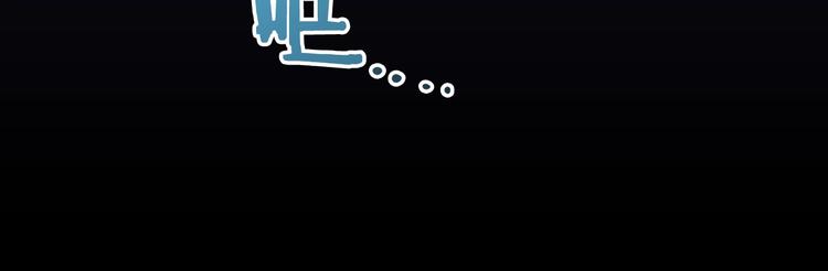 重生之我在魔教耍长枪韩漫全集-第39话 魔神冲天无删减无遮挡章节图片 