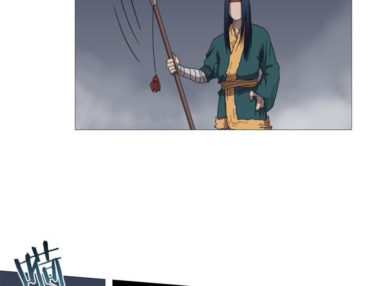 重生之我在魔教耍长枪韩漫全集-第39话 魔神冲天无删减无遮挡章节图片 
