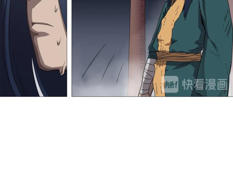 重生之我在魔教耍长枪韩漫全集-第39话 魔神冲天无删减无遮挡章节图片 