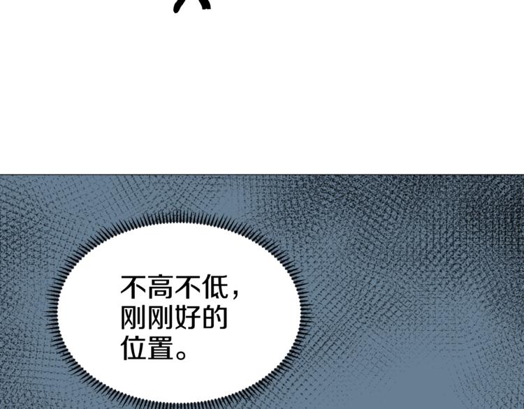 重生之我在魔教耍长枪韩漫全集-第39话 魔神冲天无删减无遮挡章节图片 