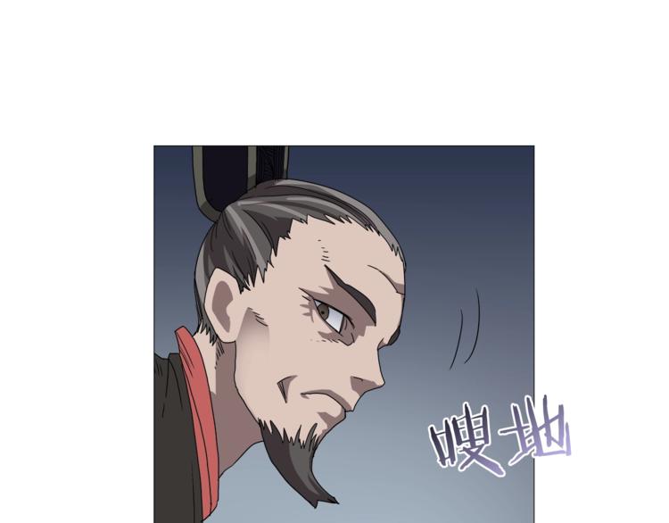 重生之我在魔教耍长枪韩漫全集-第39话 魔神冲天无删减无遮挡章节图片 