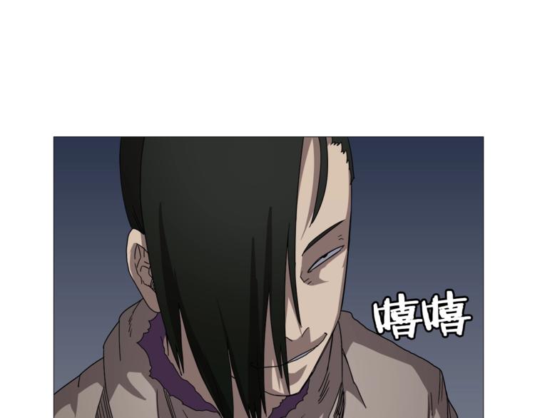 重生之我在魔教耍长枪韩漫全集-第39话 魔神冲天无删减无遮挡章节图片 