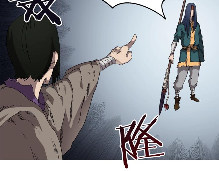 重生之我在魔教耍长枪韩漫全集-第39话 魔神冲天无删减无遮挡章节图片 