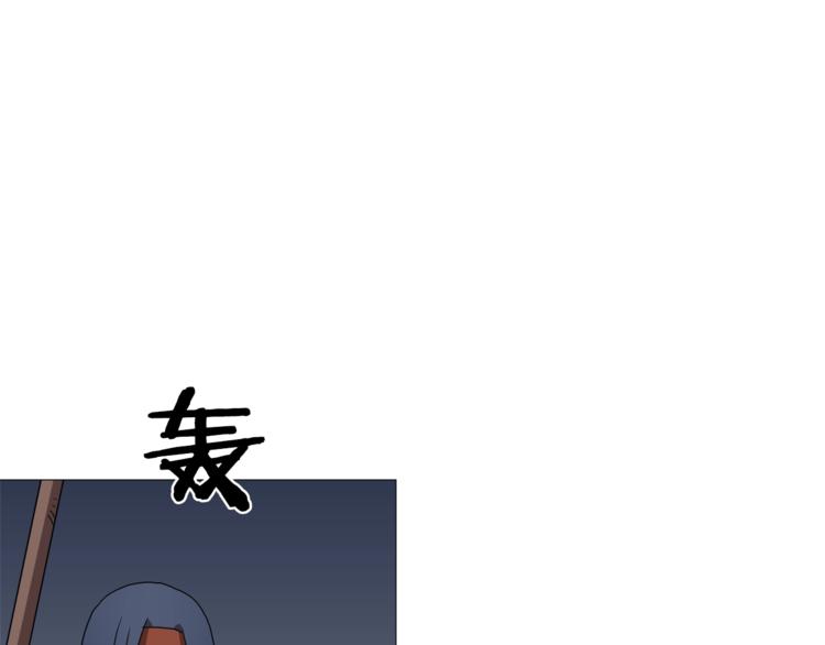 重生之我在魔教耍长枪韩漫全集-第39话 魔神冲天无删减无遮挡章节图片 