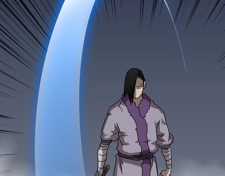 重生之我在魔教耍长枪韩漫全集-第39话 魔神冲天无删减无遮挡章节图片 