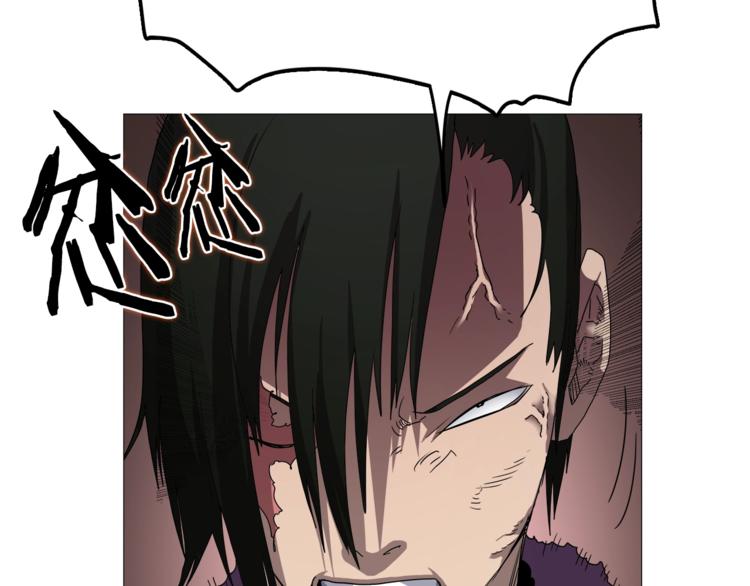重生之我在魔教耍长枪韩漫全集-第39话 魔神冲天无删减无遮挡章节图片 