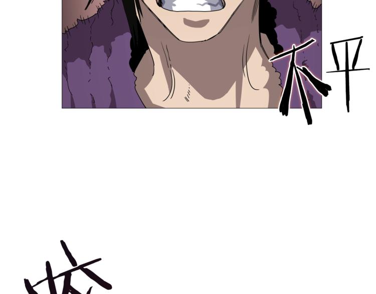 重生之我在魔教耍长枪韩漫全集-第39话 魔神冲天无删减无遮挡章节图片 