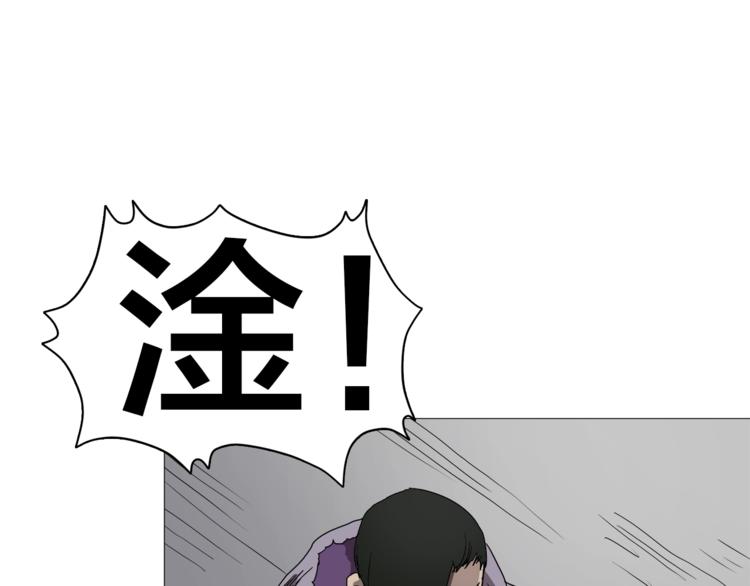 重生之我在魔教耍长枪韩漫全集-第39话 魔神冲天无删减无遮挡章节图片 