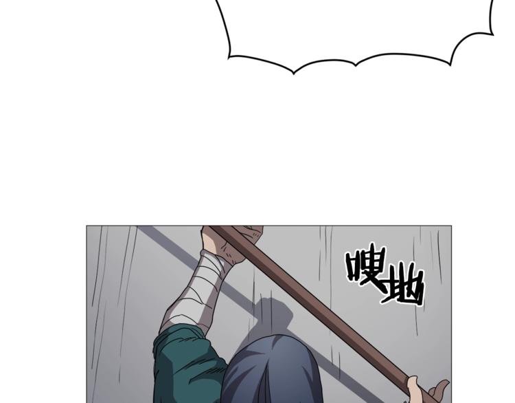 重生之我在魔教耍长枪韩漫全集-第39话 魔神冲天无删减无遮挡章节图片 