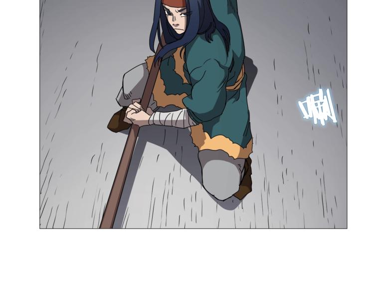 重生之我在魔教耍长枪韩漫全集-第39话 魔神冲天无删减无遮挡章节图片 