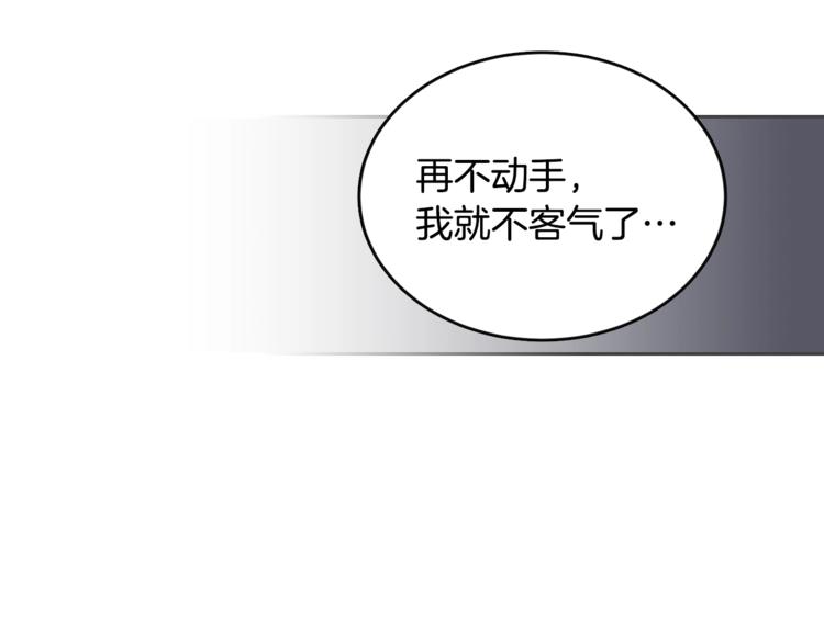 重生之我在魔教耍长枪韩漫全集-第39话 魔神冲天无删减无遮挡章节图片 