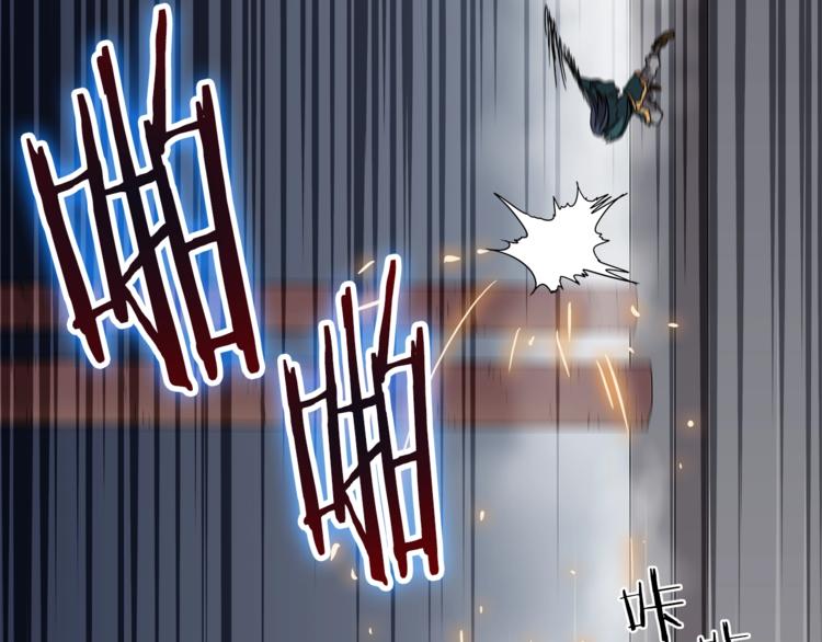 重生之我在魔教耍长枪韩漫全集-第39话 魔神冲天无删减无遮挡章节图片 