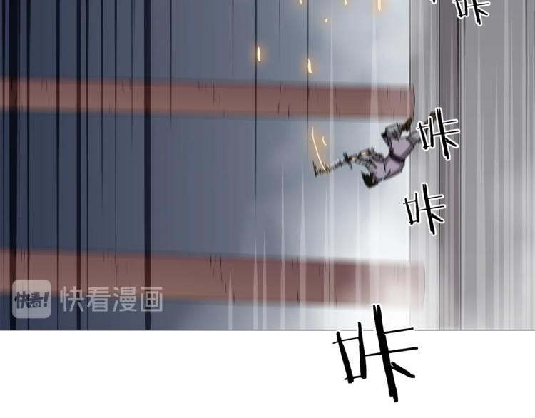 重生之我在魔教耍长枪韩漫全集-第39话 魔神冲天无删减无遮挡章节图片 