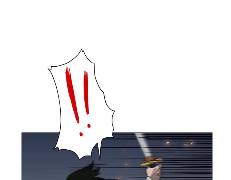 重生之我在魔教耍长枪韩漫全集-第39话 魔神冲天无删减无遮挡章节图片 