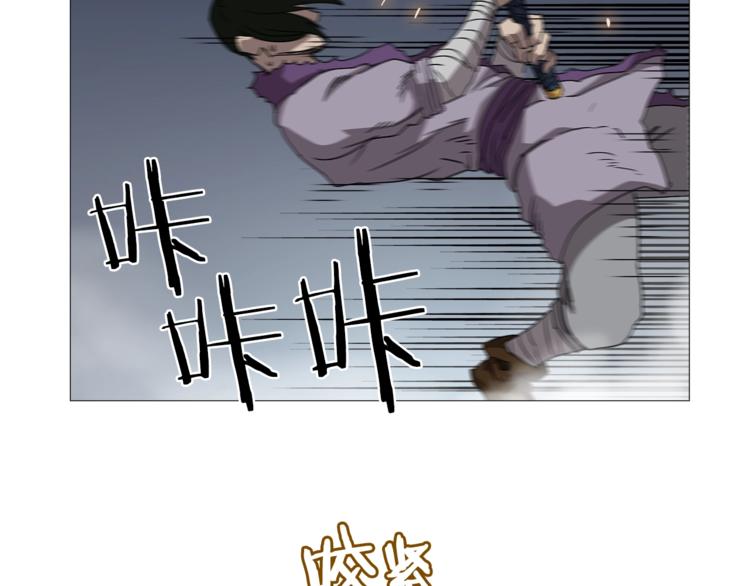 重生之我在魔教耍长枪韩漫全集-第39话 魔神冲天无删减无遮挡章节图片 