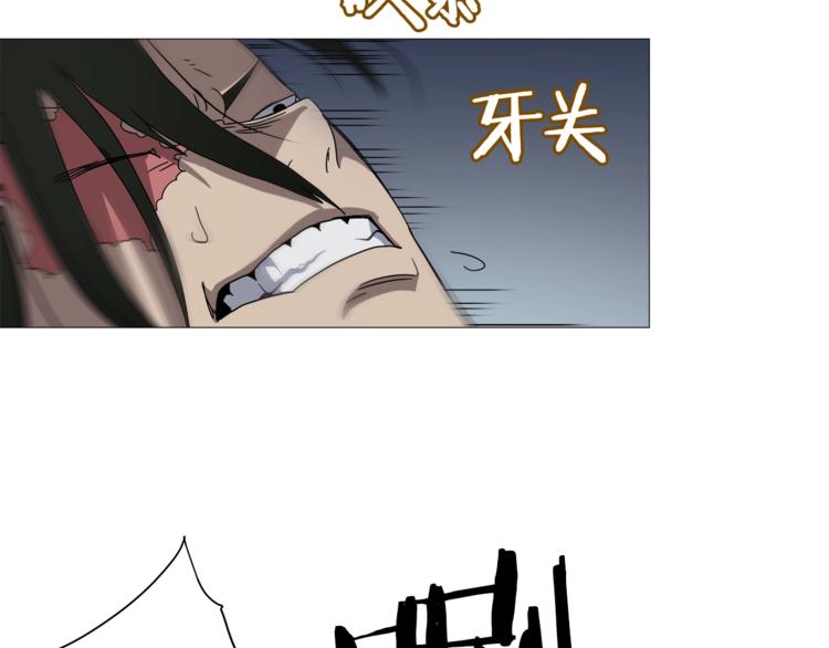 重生之我在魔教耍长枪韩漫全集-第39话 魔神冲天无删减无遮挡章节图片 