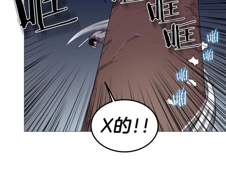 重生之我在魔教耍长枪韩漫全集-第39话 魔神冲天无删减无遮挡章节图片 