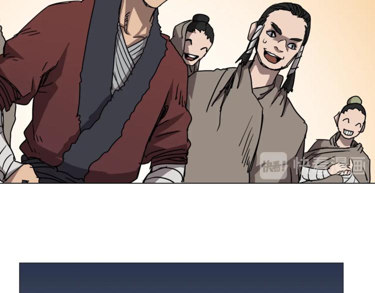 重生之我在魔教耍长枪韩漫全集-第40话 魔教精锐墨龙队！无删减无遮挡章节图片 