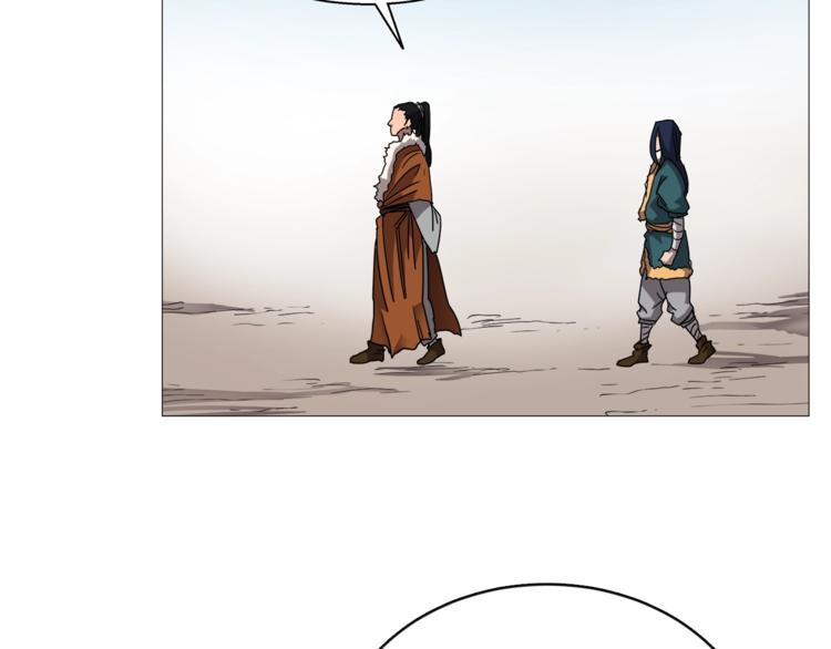 重生之我在魔教耍长枪韩漫全集-第40话 魔教精锐墨龙队！无删减无遮挡章节图片 
