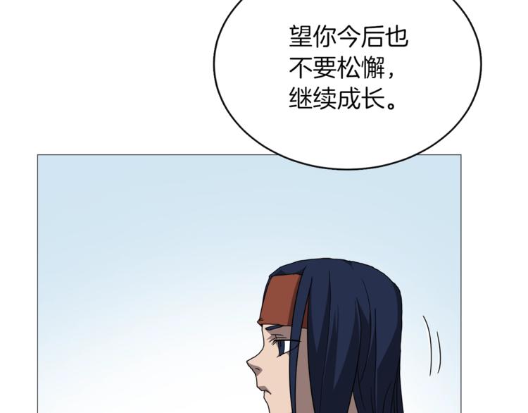 重生之我在魔教耍长枪韩漫全集-第40话 魔教精锐墨龙队！无删减无遮挡章节图片 