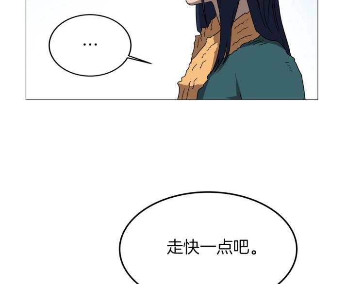 重生之我在魔教耍长枪韩漫全集-第40话 魔教精锐墨龙队！无删减无遮挡章节图片 