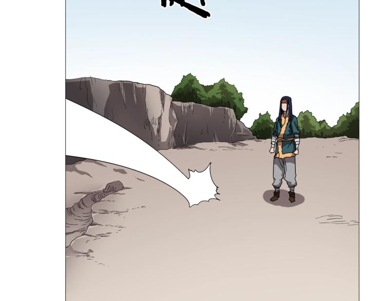 重生之我在魔教耍长枪韩漫全集-第40话 魔教精锐墨龙队！无删减无遮挡章节图片 