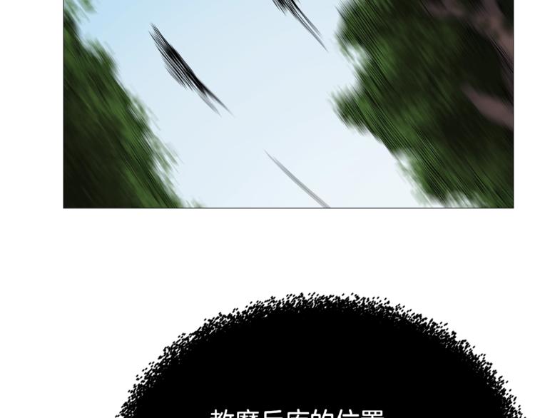 重生之我在魔教耍长枪韩漫全集-第40话 魔教精锐墨龙队！无删减无遮挡章节图片 